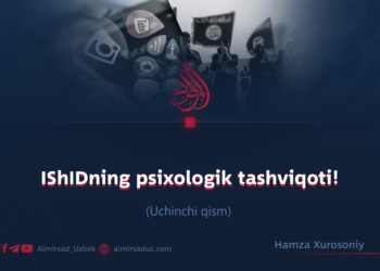 ISHID; Xalifasiz Xalifalik!  Uchinchi qism