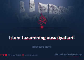 Islom tuzumining xususiyatlari!  Beshinchi qism