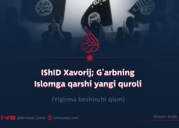 IShID Xavorij; G’arbning Islomga qarshi yangi quroli  Yigirma beshinchi qism