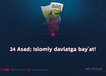 24 Asad; Islomiy davlatga bay’at!