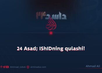 24 Asad; IShIDning qulashi!