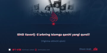 IShID Xavorij: G’arbning Islomga qarshi yangi quroli!  Yigirma oltinchi qism