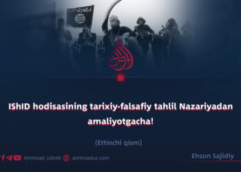 IShID hodisasining tarixiy-falsafiy tahlil Nazariyadan amaliyotgacha!  Ettinchi qism