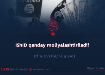 IShID qanday moliyalashtiriladi!  O’n to’rtinchi qism