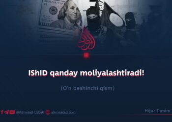 IShID qanday moliyalashtiradi!  O’n beshinchi qism