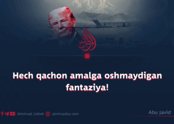 Hech qachon amalga oshmaydigan fantaziya!