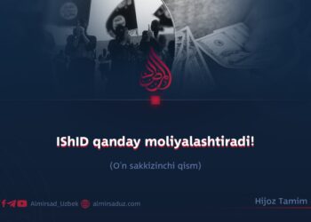 IShID qanday moliyalashtiradi!  O’n sakkizinchi qism