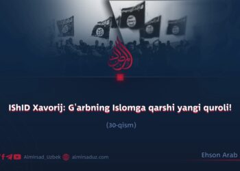 IShID Xavorij: G’arbning Islomga qarshi yangi quroli!  30-qism