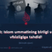 ISHID; Islom ummatining birligi va xavfsizligiga tahdid! Birinchi qism