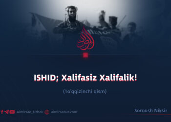 ISHID; Xalifasiz Xalifalik!  To’qqizinchi qism