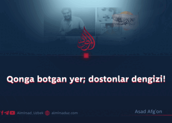 Qonga botgan yer; dostonlar dengizi!
