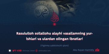 Rasululloh sollallohu alayhi vasallamning yurishlari va ulardan olingan ibratlar!  Yigirma sakkizinchi qism