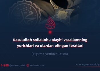 Rasululloh sollallohu alayhi vasallamning yurishlari va ulardan olingan ibratlar!  Yigirma yettinchi qism