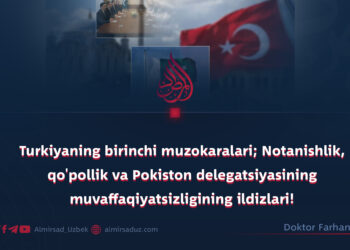 Turkiyaning birinchi muzokaralari; Notanishlik, qo’pollik va Pokiston delegatsiyasining muvaffaqiyatsizligining ildizlari!