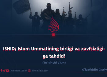 ISHID; Islom Ummatining birligi va xavfsizligiga tahdid!  To’rtinchi qism