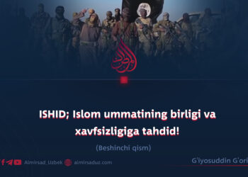 ISHID; Islom ummatining birligi va xavfsizligiga tahdid!  Beshinchi qism