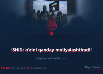 ISHID: o’zini qanday moliyalashtiradi!  Yigirma uchinchi qism