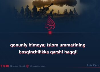 qonuniy himoya; Islom ummatining bosqinchilikka qarshi haqqi!