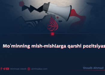 Mo’minning mish-mishlarga qarshi pozitsiyasi!