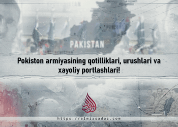 Pokiston armiyasining qotilliklari, urushlari va xayoliy portlashlari!