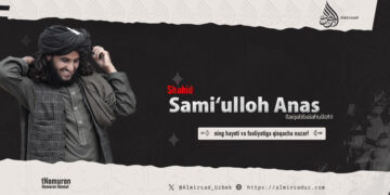 Shahid Sami‘ulloh Anas (taqabbalahulloh) ning hayoti va faoliyatiga qisqacha nazar!
