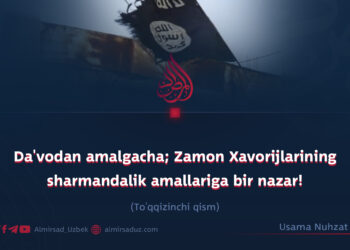 Da’vodan amalgacha; Zamon Xavorijlarining sharmandalik amallariga bir nazar!  To’qqizinchi qism