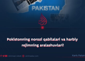 Pokistonning norozi qabilalari va harbiy rejimning aralashuvlari!