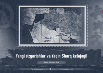 Yangi o’zgarishlar va Yaqin Sharq kelajagi!