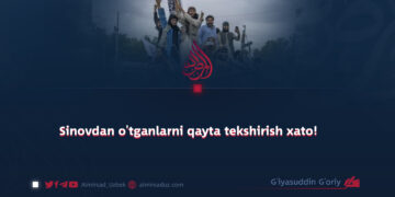 Sinovdan o’tganlarni qayta tekshirish xato!