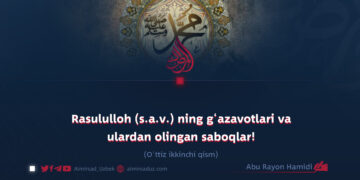 Rasululloh (s.a.v.) ning g‘azavotlari va ulardan olingan saboqlar!  O‘ttiz ikkinchi qism