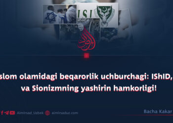 Islom olamidagi beqarorlik uchburchagi: IShID,ISI va Sionizmning yashirin hamkorligi!