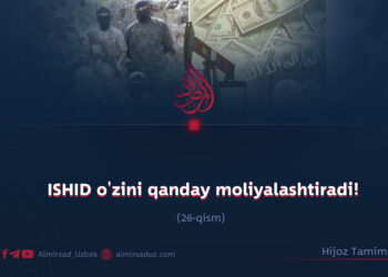 ISHID o’zini qanday moliyalashtiradi!  26 qism