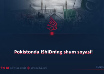 Pokistonda IShIDning shum soyasi!