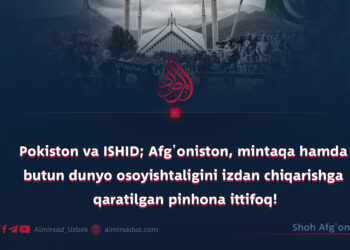 Pokiston va ISHID; Afgʻoniston, mintaqa hamda butun dunyo osoyishtaligini izdan chiqarishga qaratilgan pinhona ittifoq!
