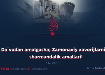 Da’vodan amalgacha; Zamonaviy xavorijlarning sharmandalik amallari!  11-qism