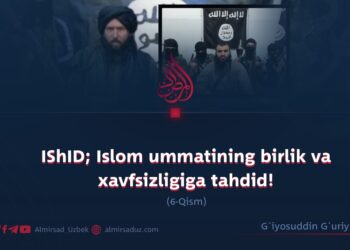IShID; Islom ummatining birlik va xavfsizligiga tahdid!  6_Qism