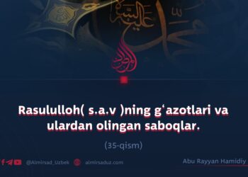 Rasululloh( s.a.v )ning g‘azotlari va ulardan olingan saboqlar.    35-qism