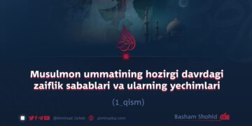 Musulmon ummatining hozirgi davrdagi zaiflik sabablari va ularning yechimlari  1_qism