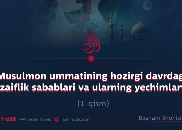 Musulmon ummatining hozirgi davrdagi zaiflik sabablari va ularning yechimlari  1_qism