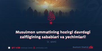 Musulmon ummatining hozirgi davrdagi zaifligining sabablari va yechimlari!  2_qism