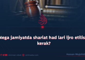 Nega jamiyatda shariat had lari ijro etilishi kerak?