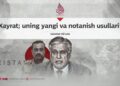 Xayrat; uning yangi va notanish usullari!