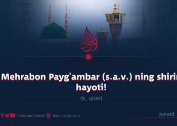 Mehrabon Payg’ambar (s.a.v.) ning shirin hayoti!  3_qism