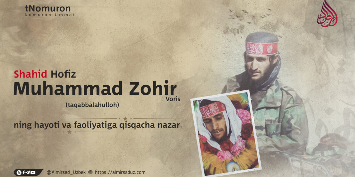 Shahid Hofiz Muhammad Zohir Voris taqabbalahulloh ning hayoti va faoliyatiga qisqacha nazar.