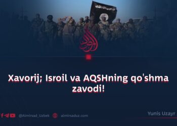 Xavorij; Isroil va AQSHning qo’shma zavodi!