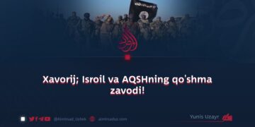 Xavorij; Isroil va AQSHning qo’shma zavodi!