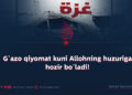 G‘azo qiyomat kuni Allohning huzuriga hozir bo‘ladi!