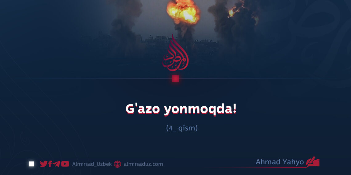 G’azo yonmoqda!  4_qism