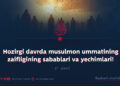Hozirgi davrda musulmon ummatining zaifligining sabablari va yechimlari! 5_qism