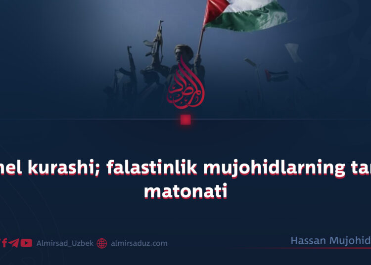 Tunnel kurashi; falastinlik mujohidlarning tarixiy matonati